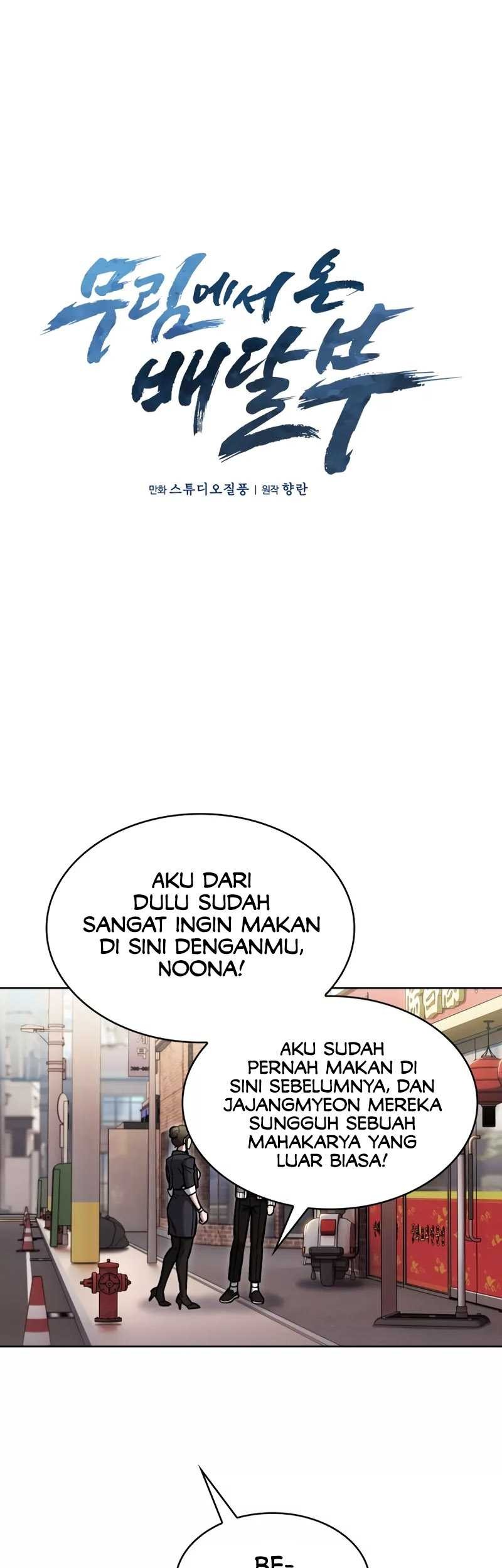 The Delivery Man From Murim chapter 04 halaman 17