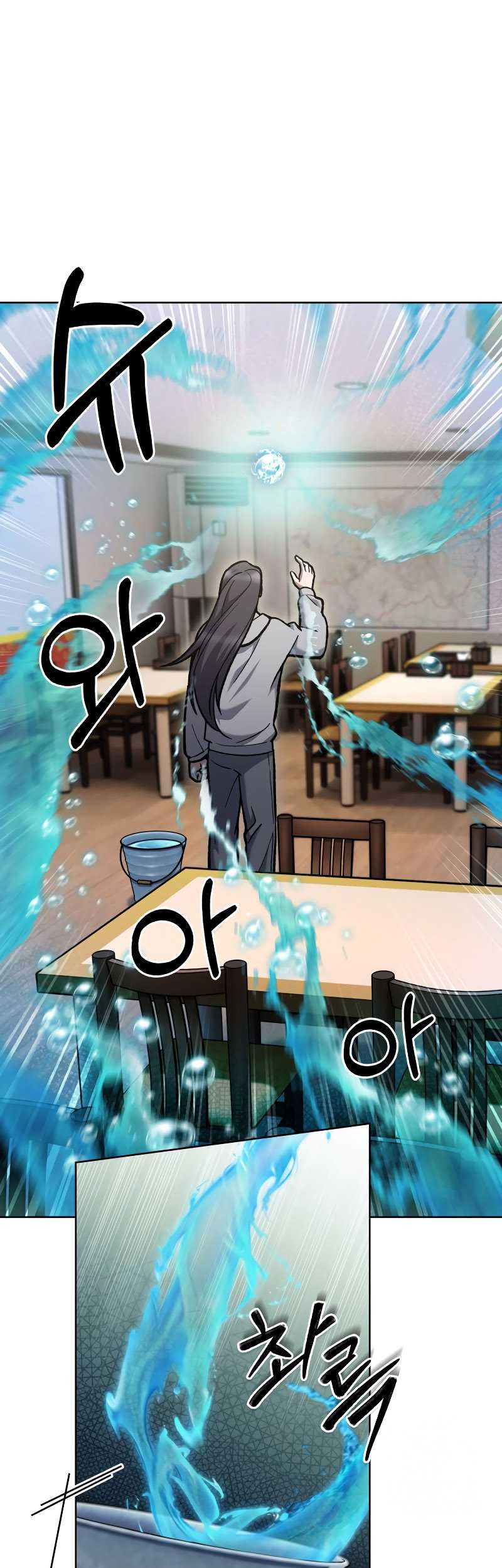 The Delivery Man From Murim chapter 05 halaman 2