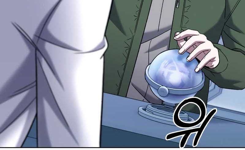 The Delivery Man From Murim chapter 06 halaman 45