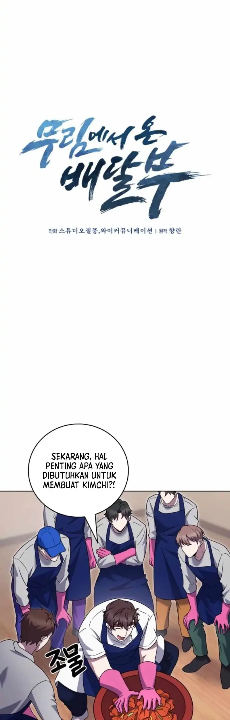 The Delivery Man From Murim chapter 104 halaman 22