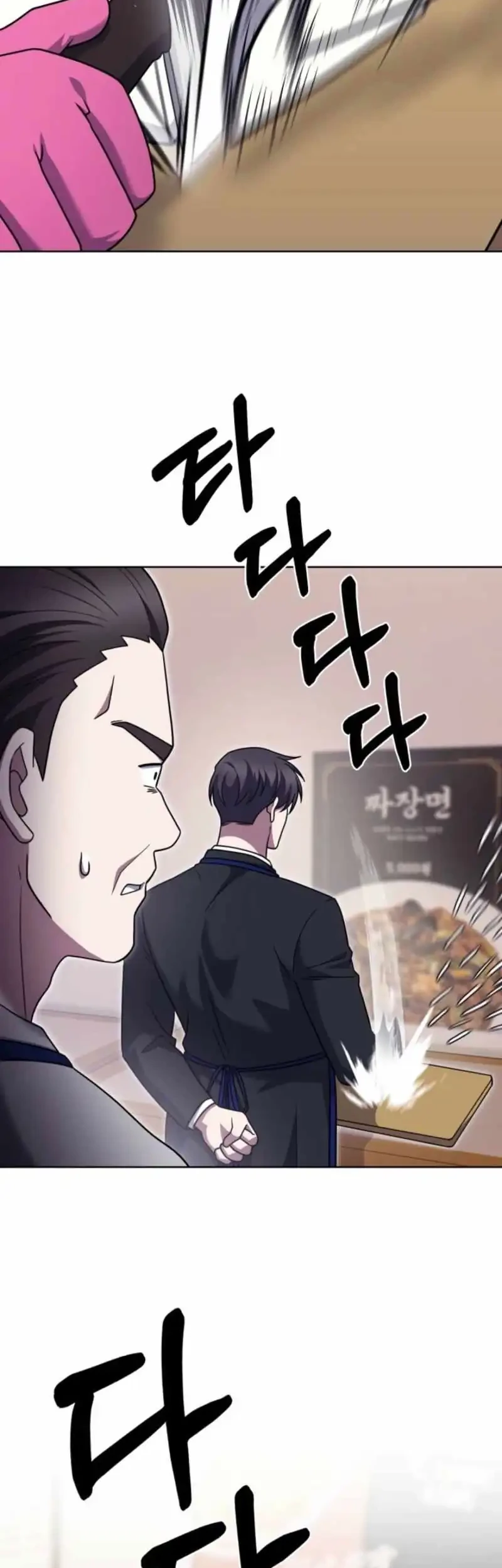 The Delivery Man From Murim chapter 104 halaman 27