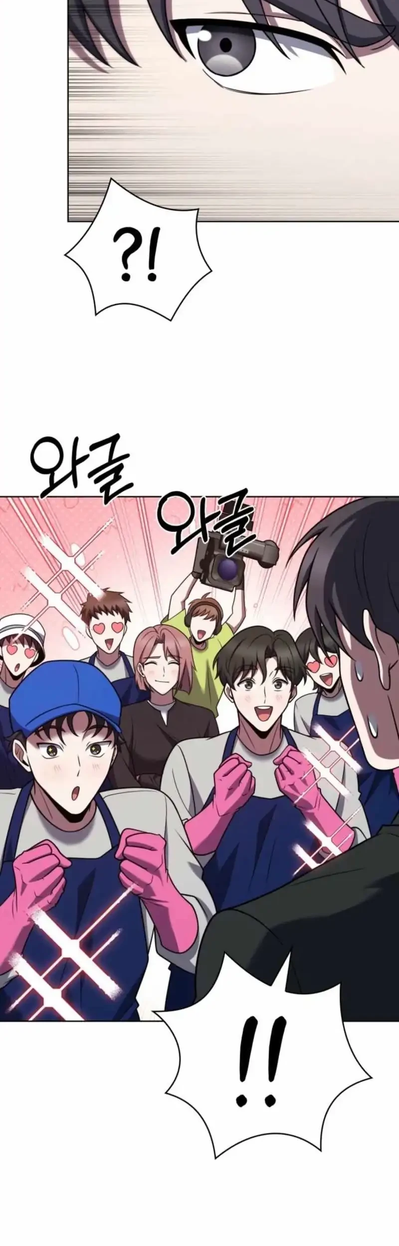 The Delivery Man From Murim chapter 104 halaman 31