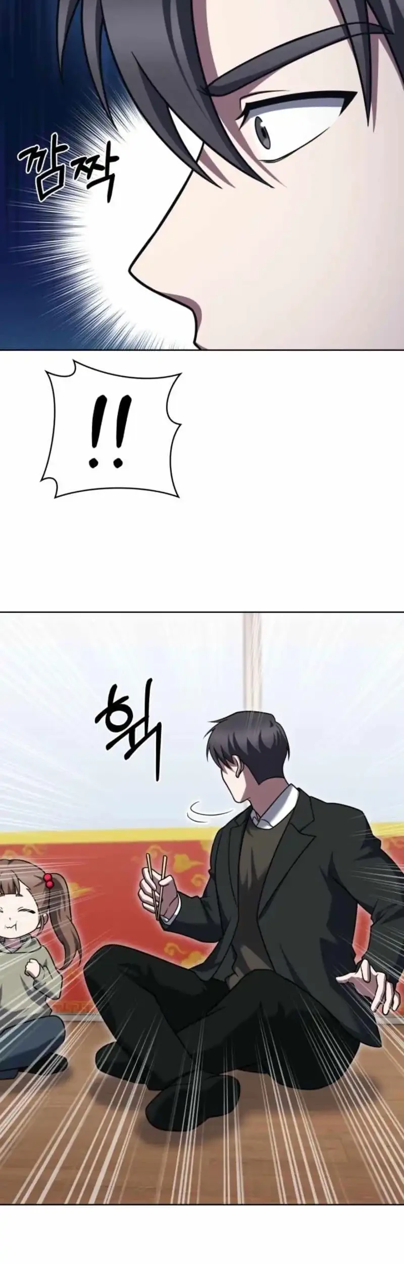 The Delivery Man From Murim chapter 104 halaman 43