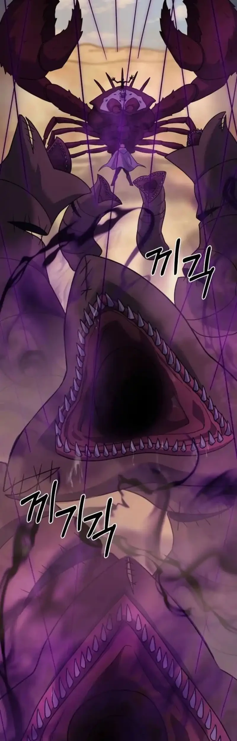 The Delivery Man From Murim chapter 107 halaman 54