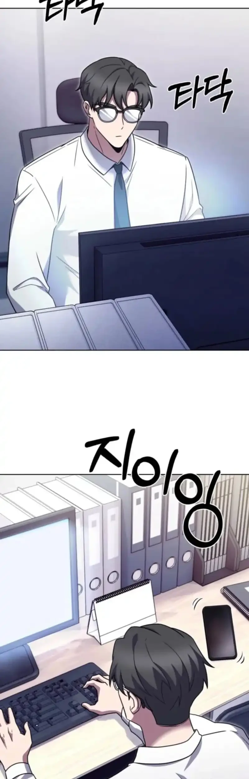 The Delivery Man From Murim chapter 108 halaman 6
