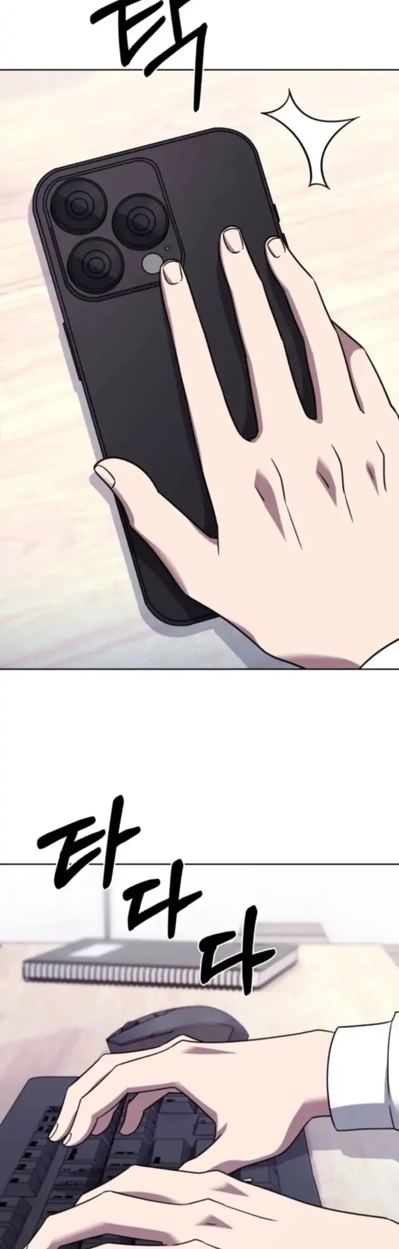 The Delivery Man From Murim chapter 108 halaman 9