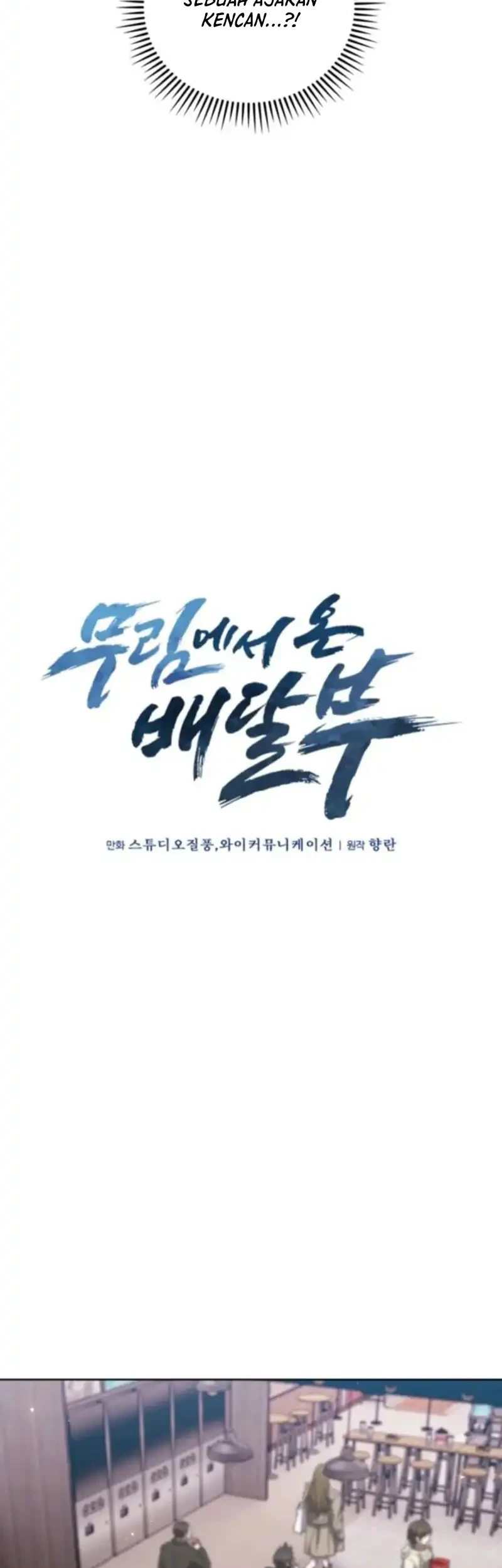 The Delivery Man From Murim chapter 108 halaman 27