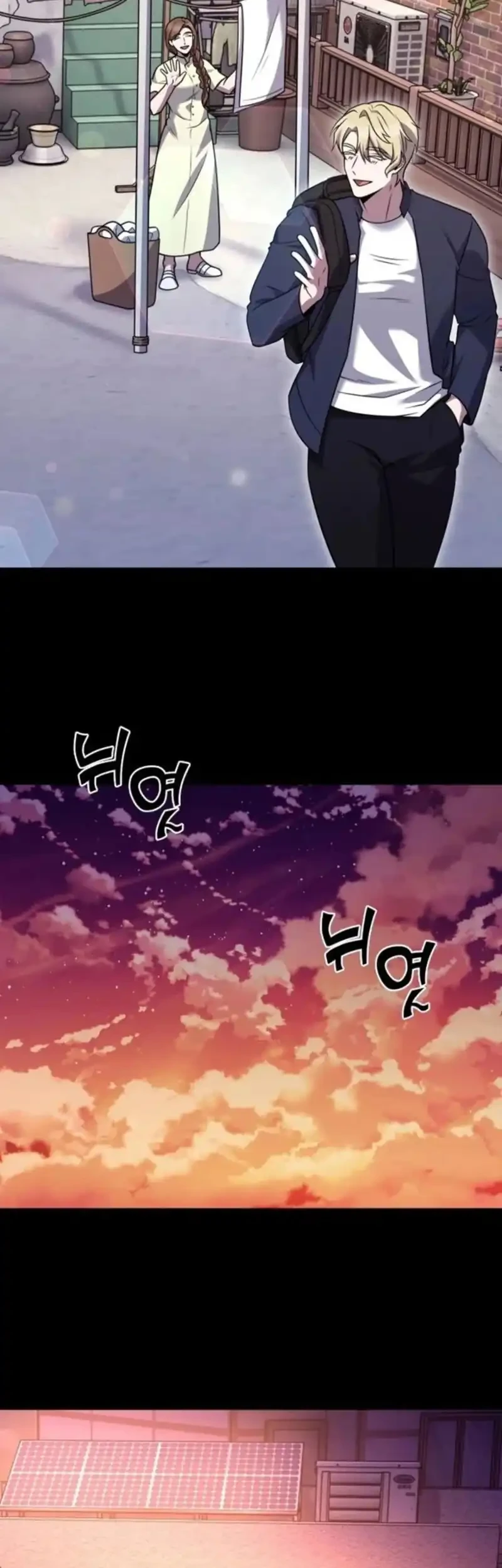 The Delivery Man From Murim chapter 109 halaman 11