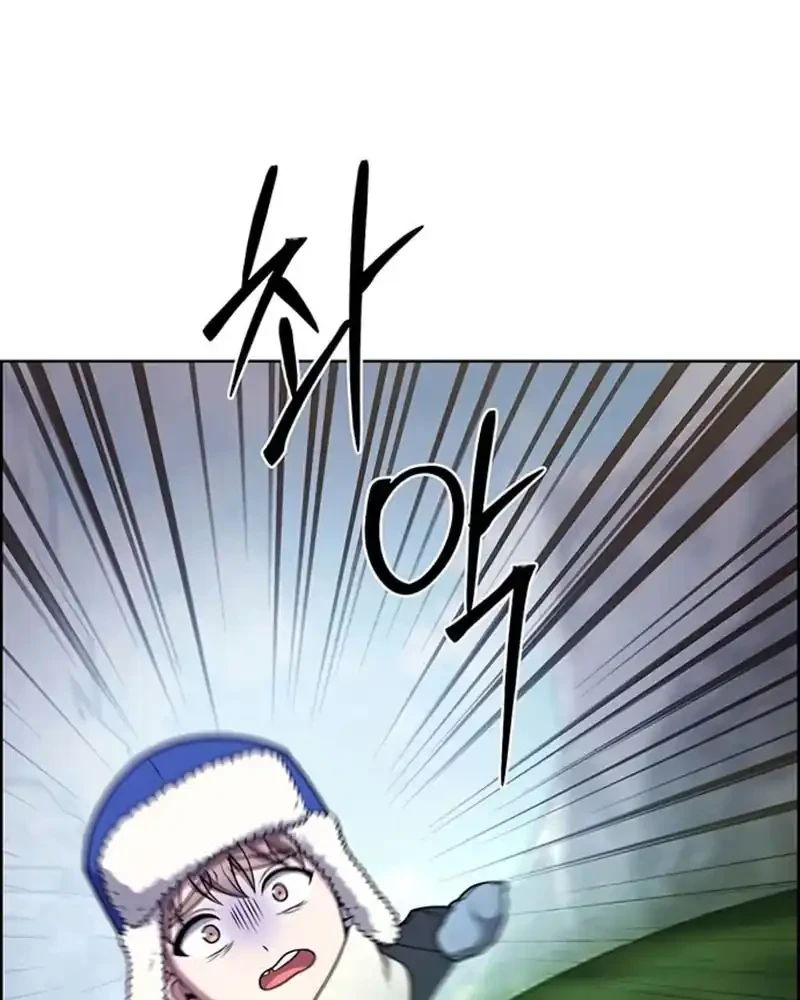 The Delivery Man From Murim chapter 112 halaman 5