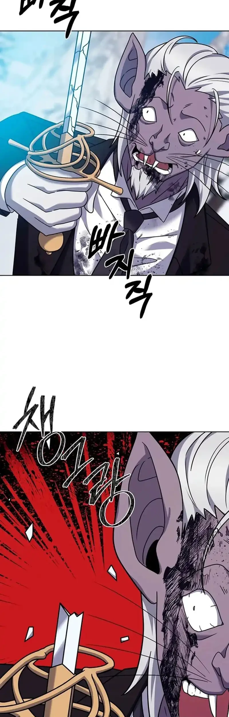 The Delivery Man From Murim chapter 112 halaman 61