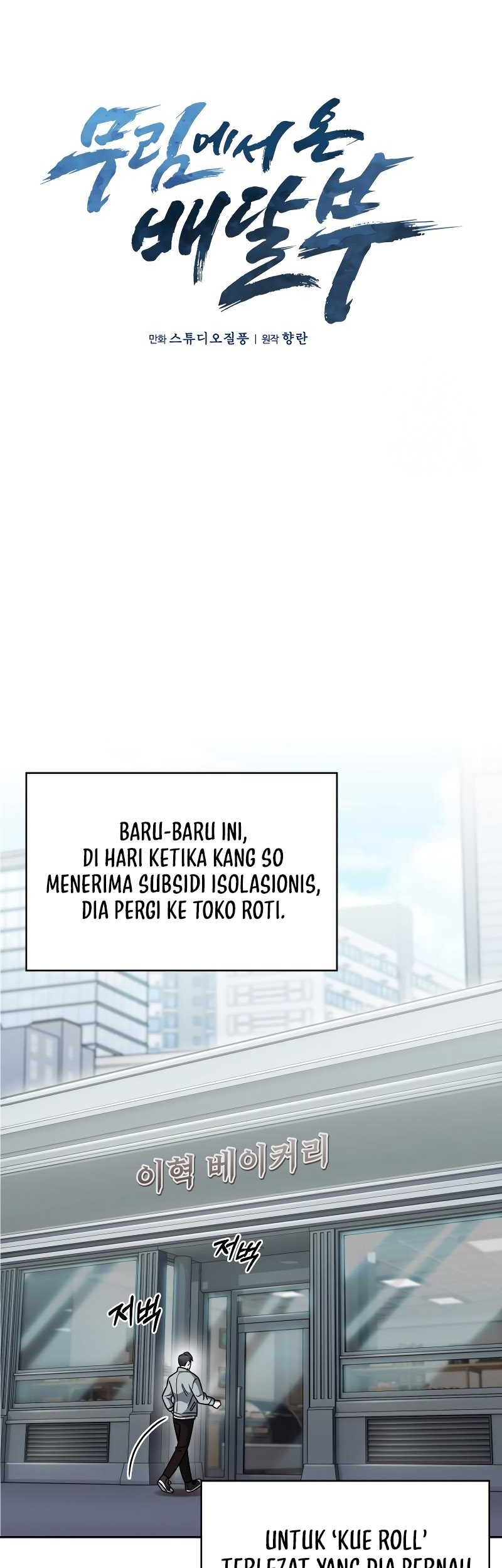 The Delivery Man From Murim chapter 15 halaman 16