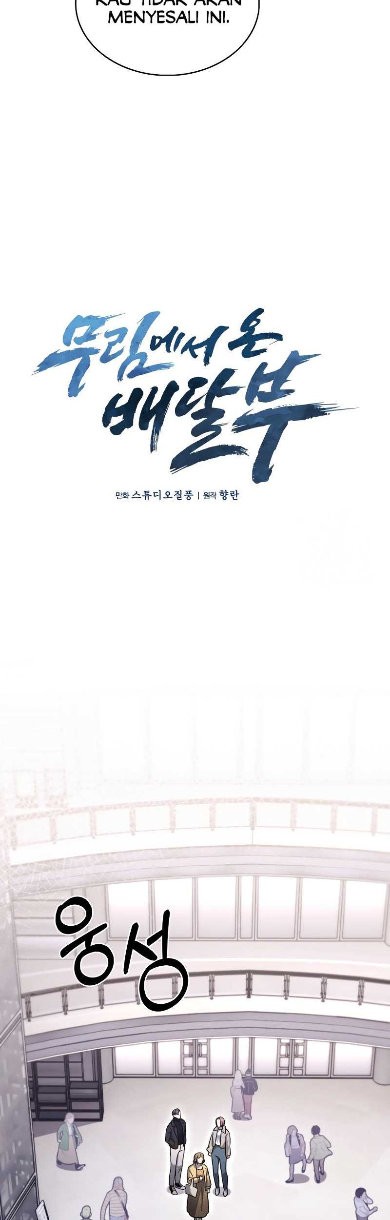 The Delivery Man From Murim chapter 16 halaman 13