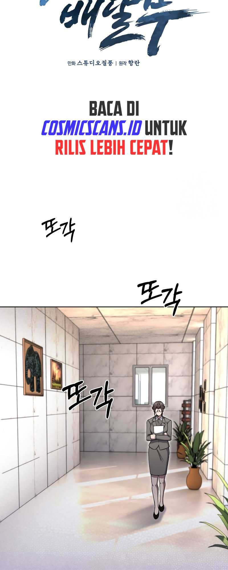 The Delivery Man From Murim chapter 19 halaman 16