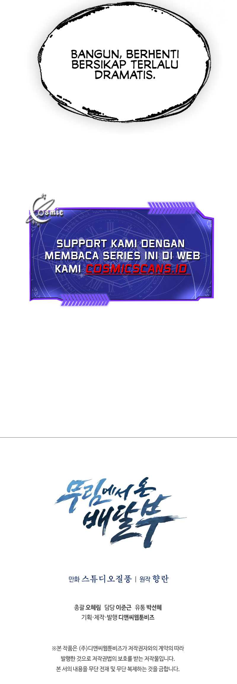 The Delivery Man From Murim chapter 22 halaman 43