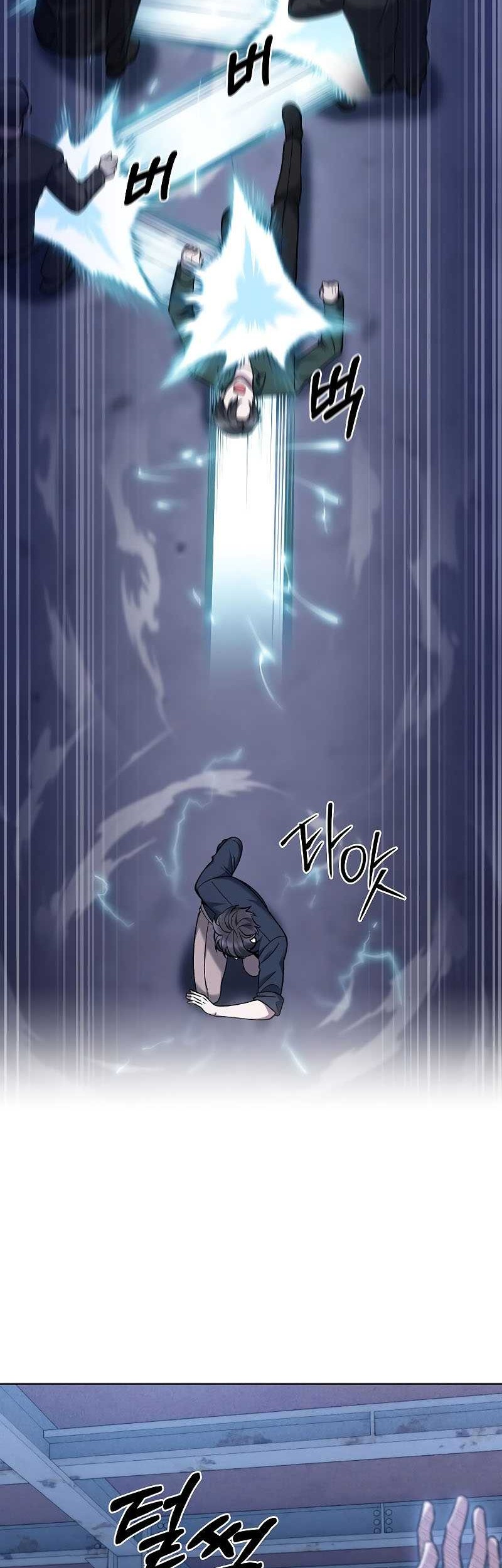 The Delivery Man From Murim chapter 35 halaman 25
