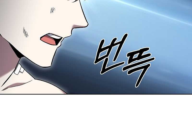 The Delivery Man From Murim chapter 38 halaman 48