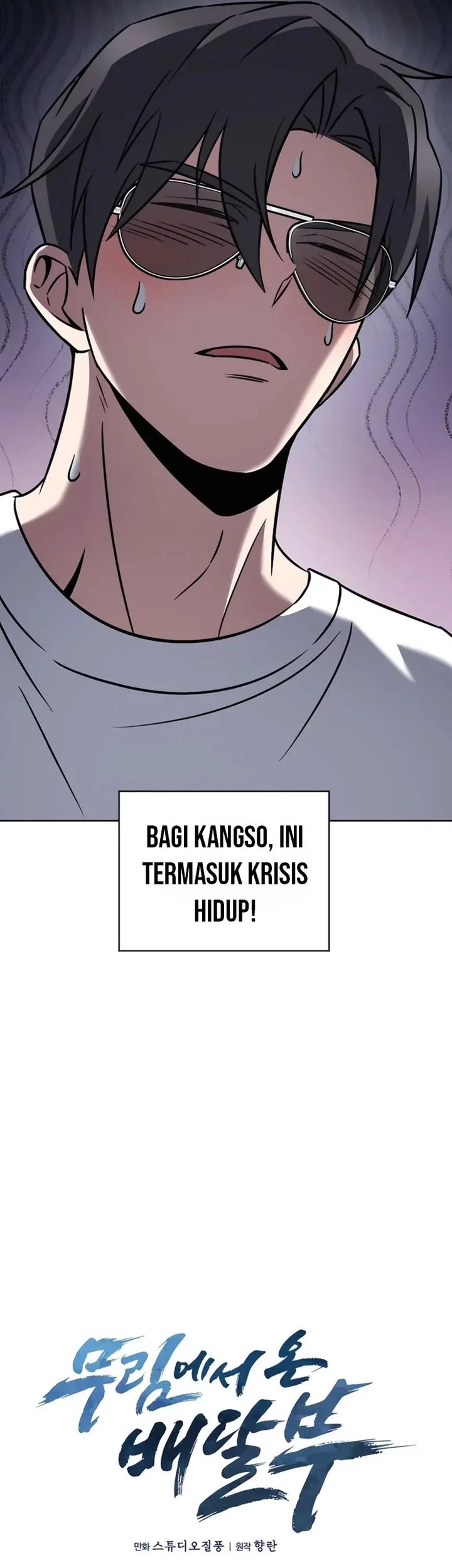 The Delivery Man From Murim chapter 63 halaman 13