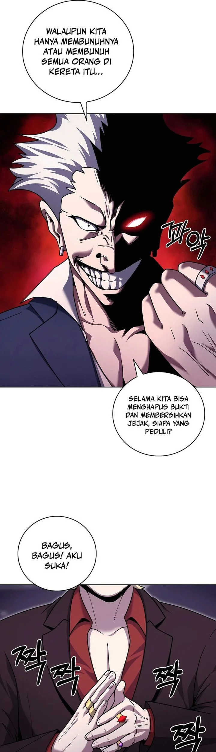 The Delivery Man From Murim chapter 83 halaman 13