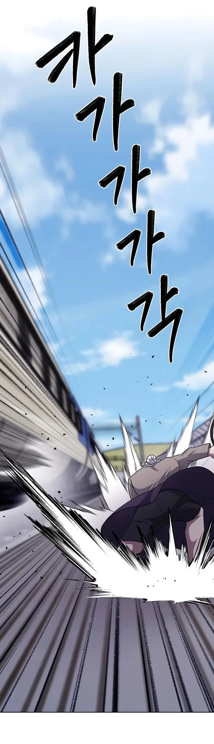 The Delivery Man From Murim chapter 83 halaman 38