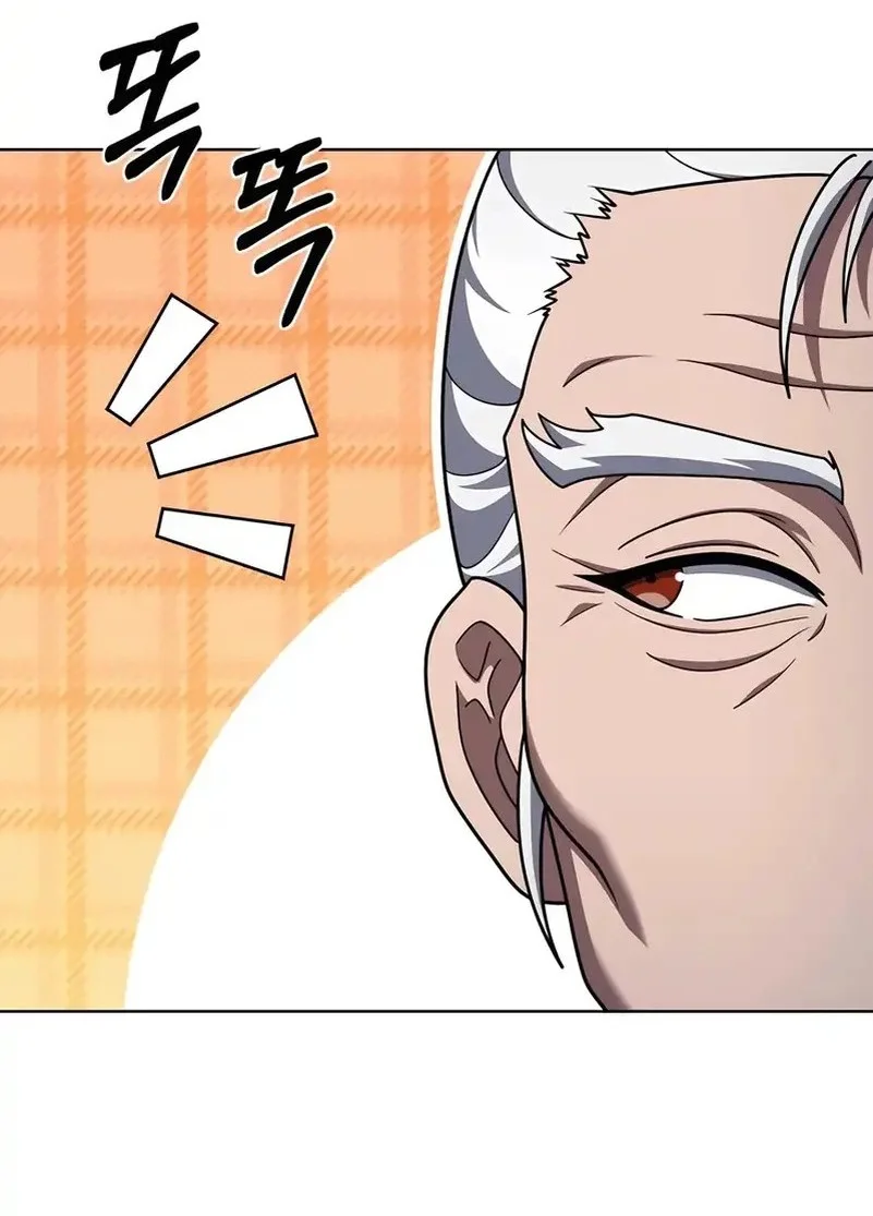 The Delivery Man From Murim chapter 84 halaman 12