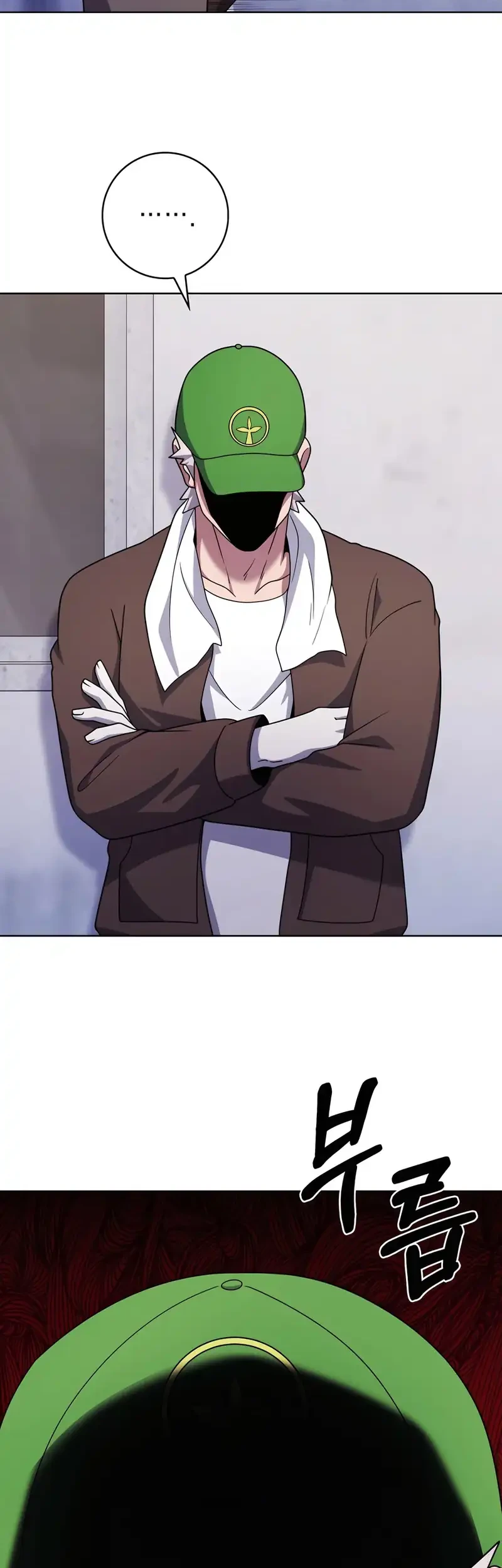 The Delivery Man From Murim chapter 87 halaman 17