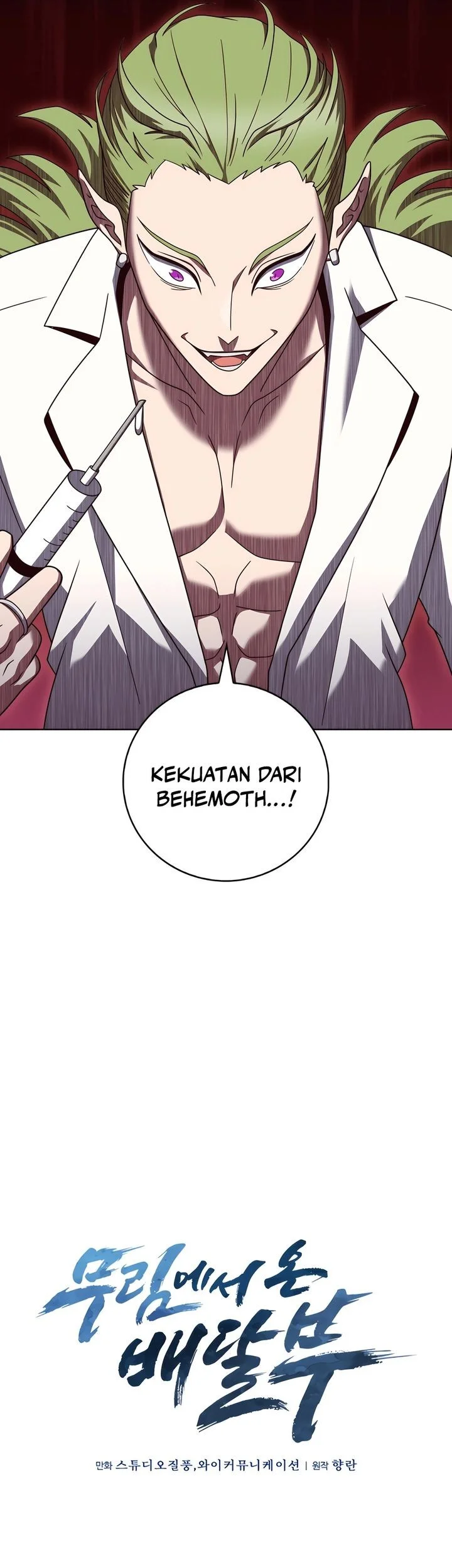 The Delivery Man From Murim Bab 88 halaman 17