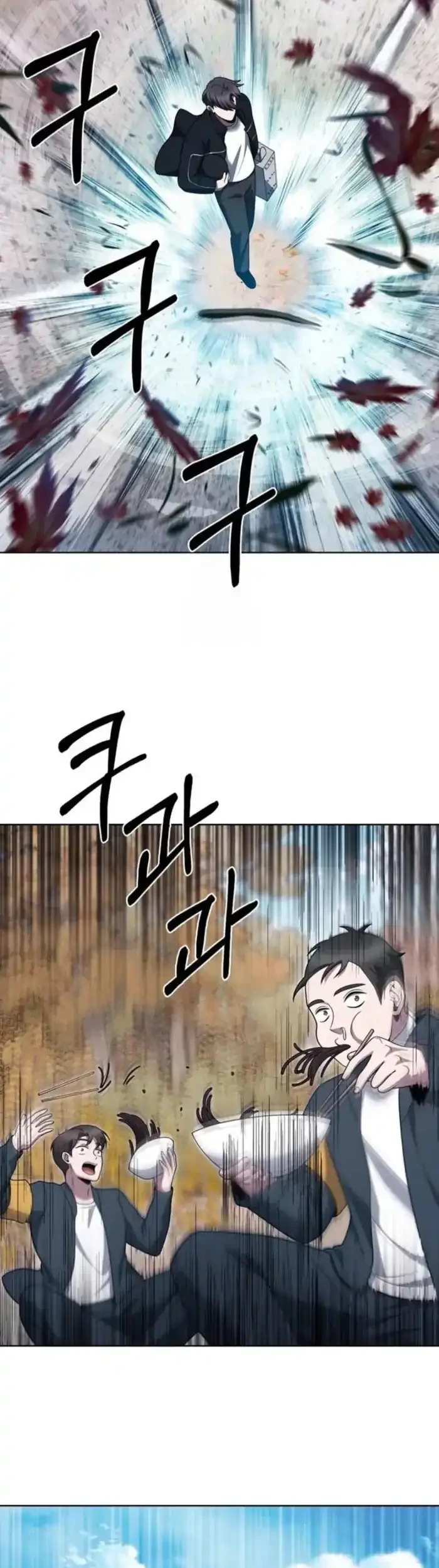 The Delivery Man From Murim chapter 96 halaman 47