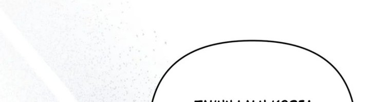 The Delusional Hunter in Another World Bab 10 halaman 30