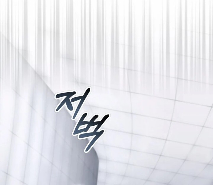 The Delusional Hunter in Another World Bab 11 halaman 14