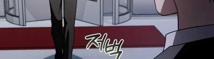 The Delusional Hunter in Another World Bab 14 halaman 86