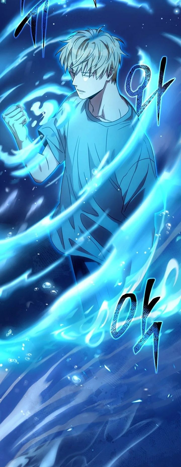 The Delusional Hunter in Another World Bab 21 halaman 15