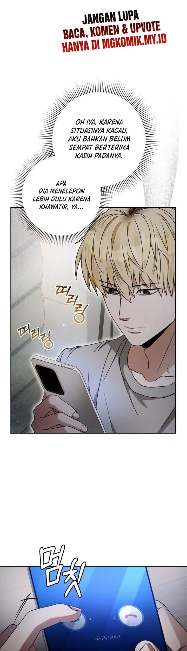 The Delusional Hunter in Another World Bab 21 halaman 52