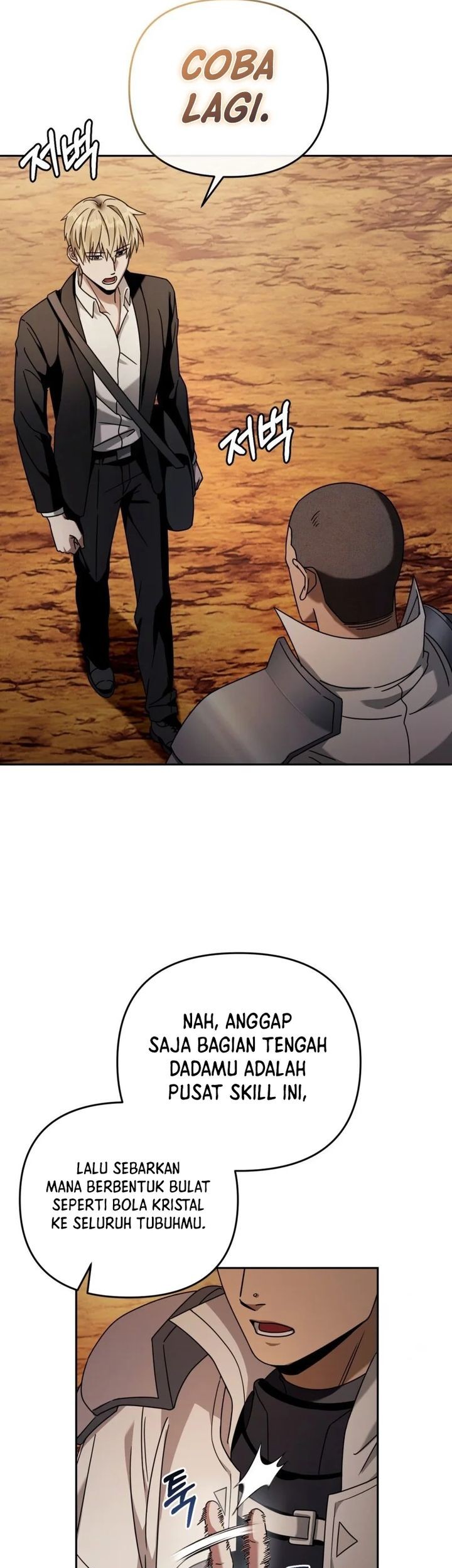 The Delusional Hunter in Another World Bab 22 halaman 32