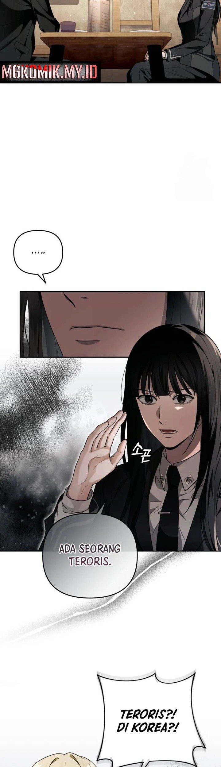 The Delusional Hunter in Another World Bab 29 halaman 17