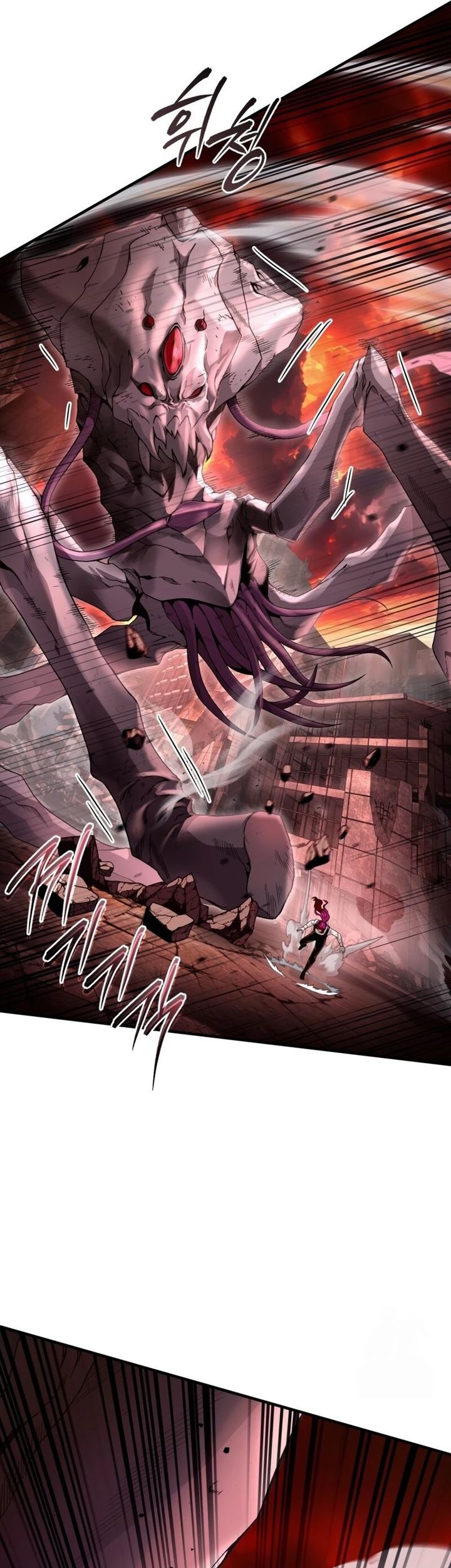 The Delusional Hunter in Another World Bab 41 halaman 17