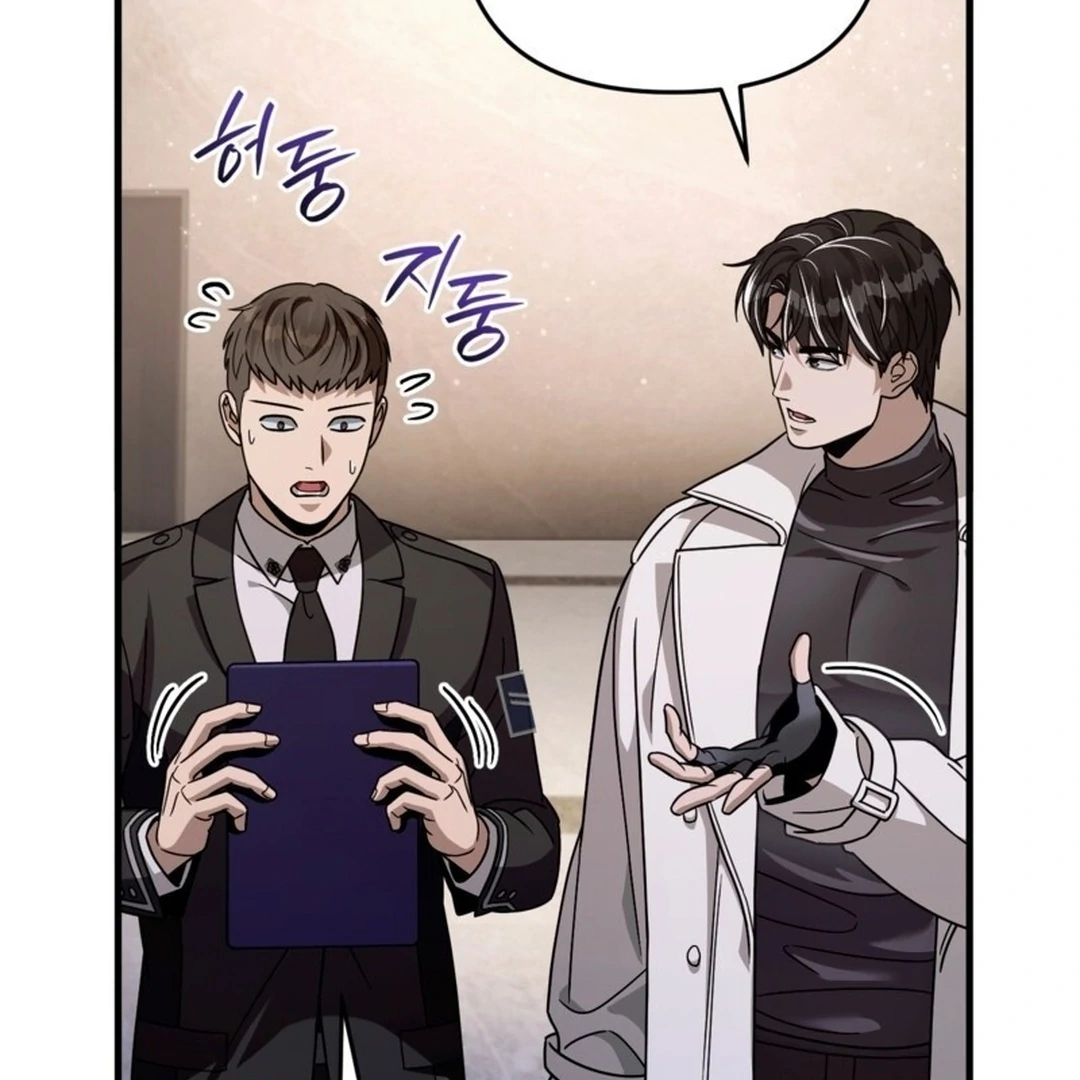 The Delusional Hunter in Another World Bab 48 halaman 121