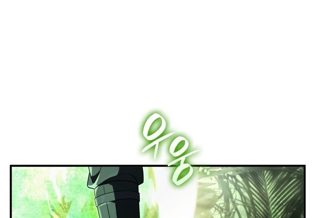 The Delusional Hunter in Another World Bab 49 halaman 55