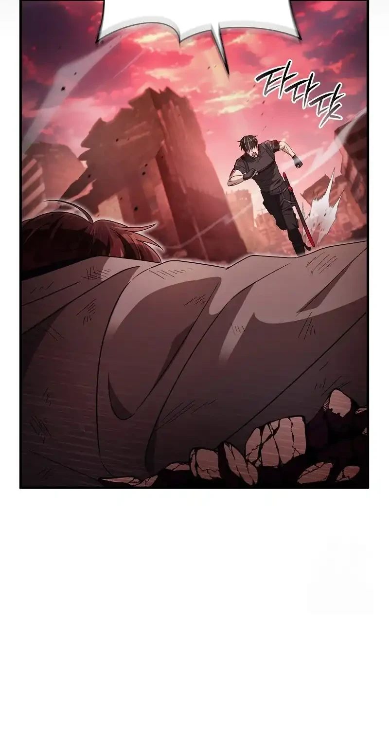 The Delusional Hunter in Another World Bab 53 halaman 72