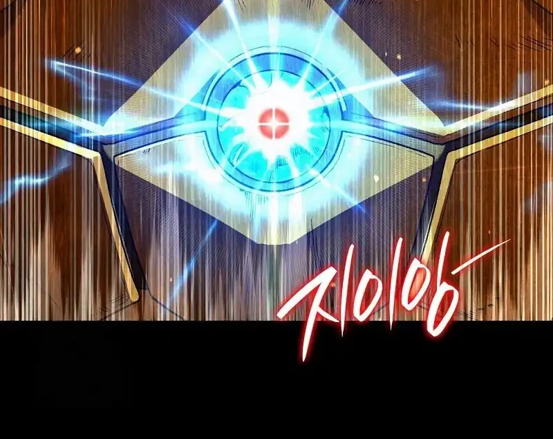 The Delusional Hunter in Another World Bab 59 halaman 88
