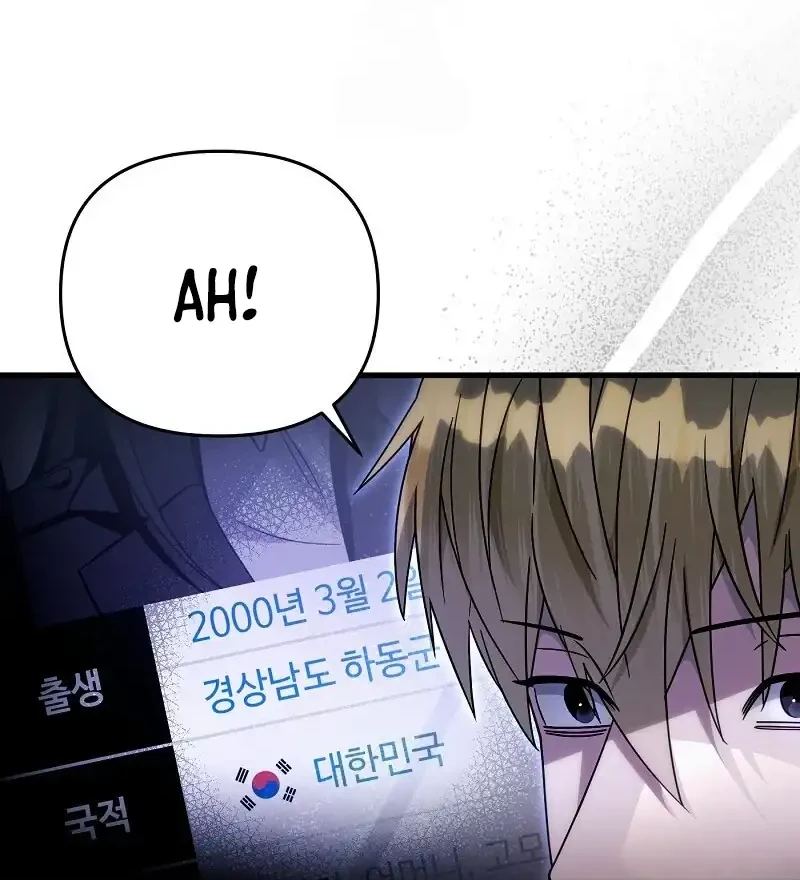 The Delusional Hunter in Another World Bab 68 halaman 31