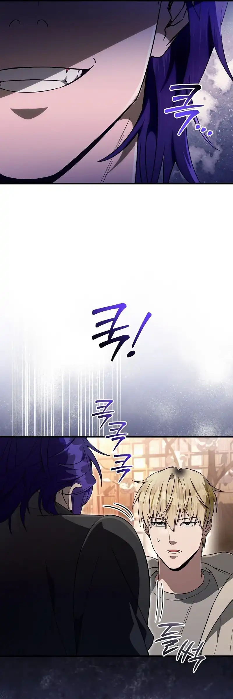 The Delusional Hunter in Another World Bab 76 halaman 40