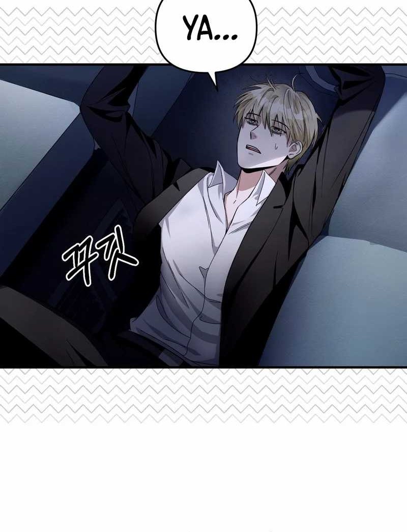 The Delusional Hunter in Another World Bab 9 halaman 74