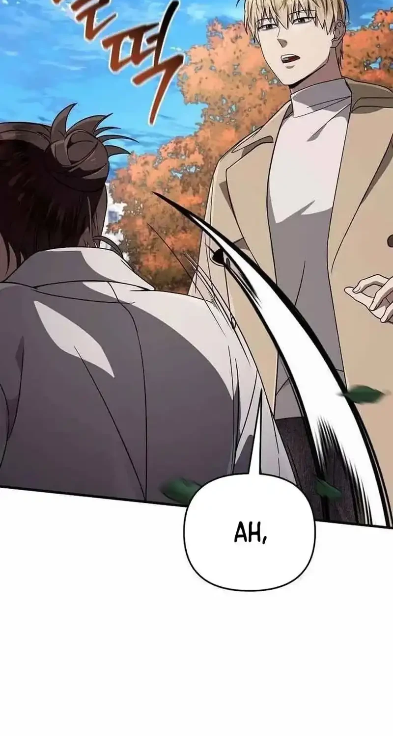 The Delusional Hunter in Another World Bab 90 halaman 34