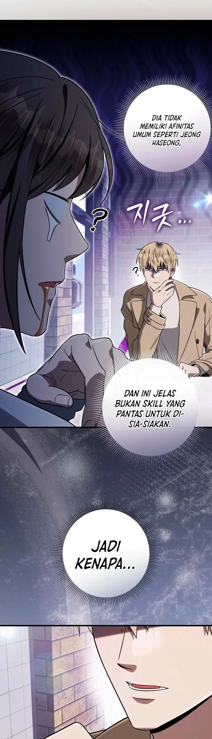 The Delusional Hunter in Another World Bab 91 halaman 53