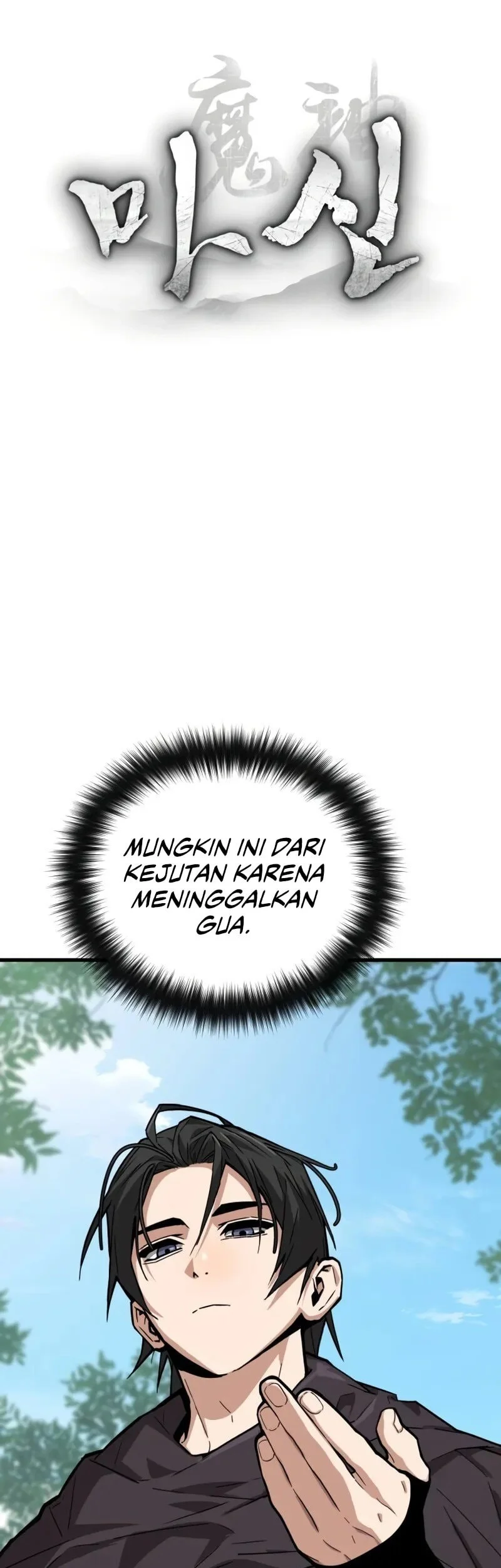 The Demon God chapter 1 halaman 17