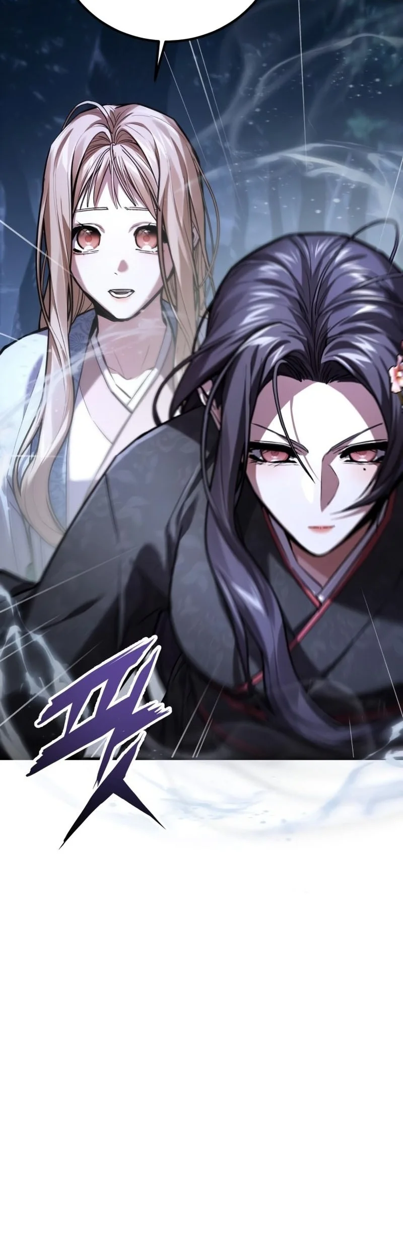 The Demon God Bab 13 halaman 7
