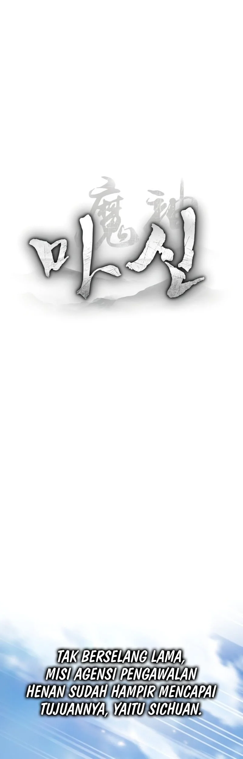 The Demon God Bab 13 halaman 51