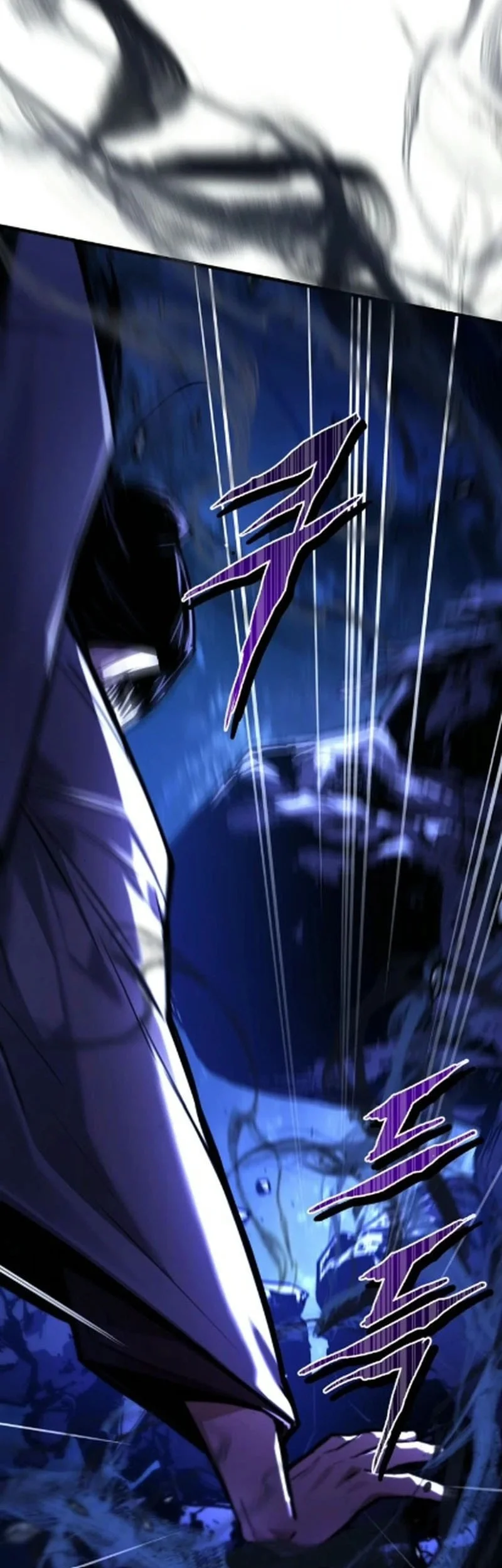 The Demon God Bab 19 halaman 8