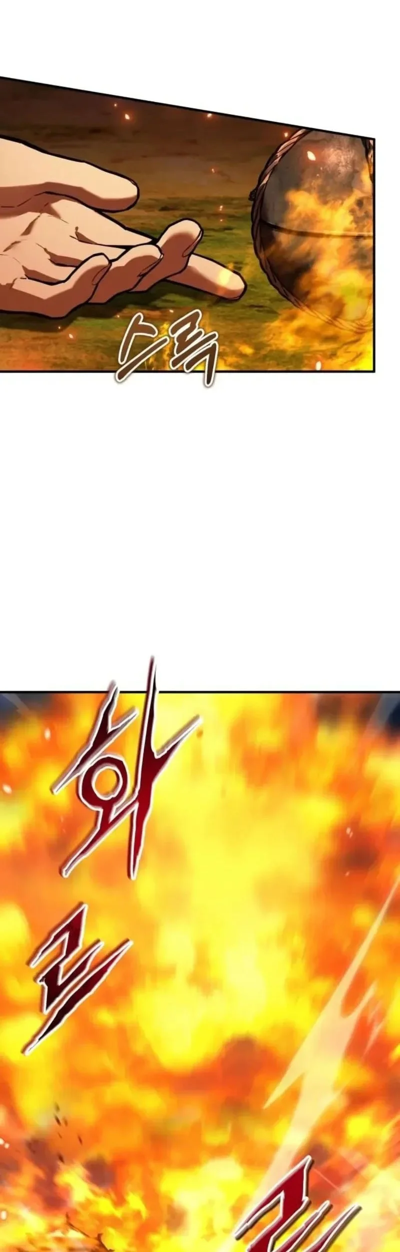 The Demon God Bab 24 halaman 48