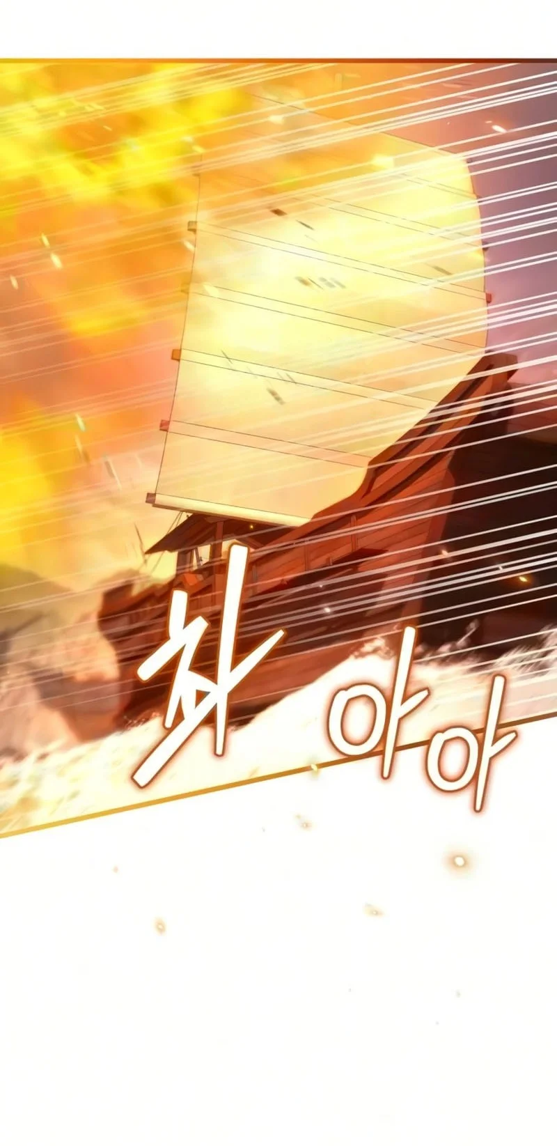The Demon God Bab 30 halaman 42